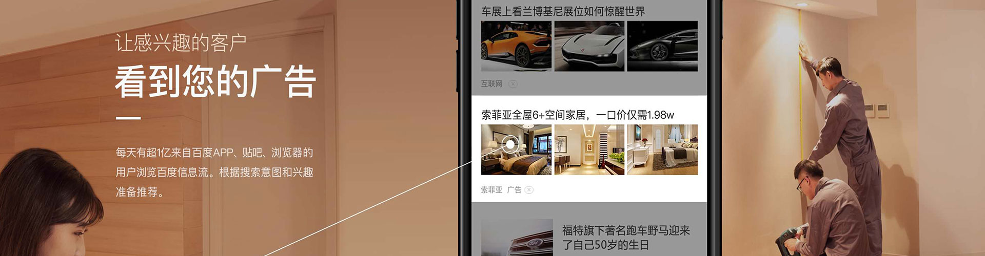 千山微博信息流